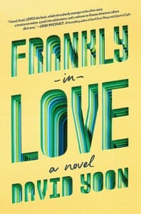 Book cover for Frankly in Love, by David Yoon