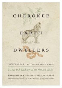 Book cover "Cherokee Earth Dwellers" depicting illustrations of a plant, a wolf and a snake, by Christopher B. Teuton & Hastings Shade.